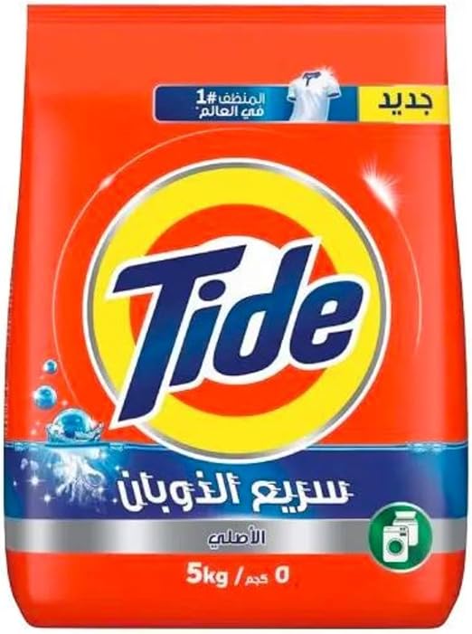 laundry detergent