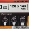 garbage bags