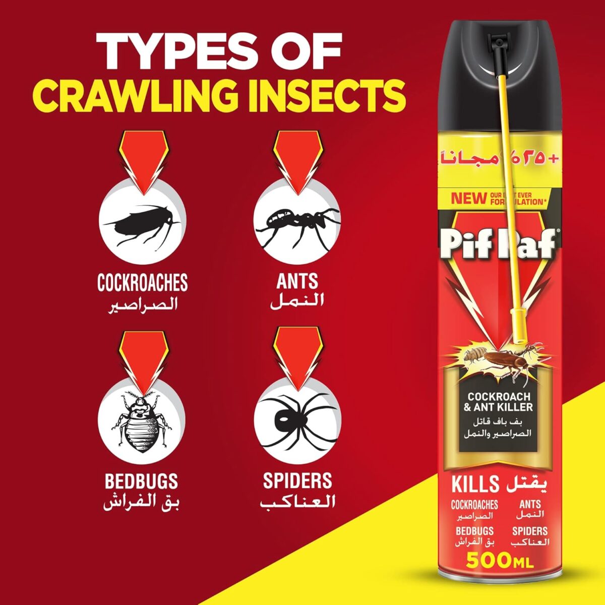 cockroach & ant killer spray