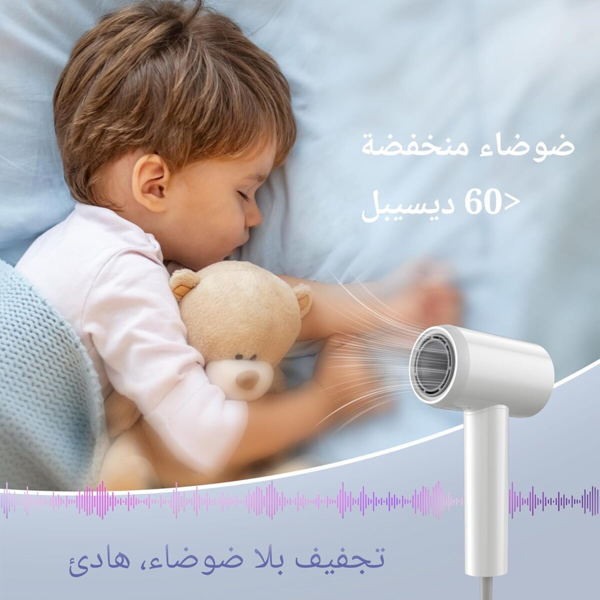 hair dryer